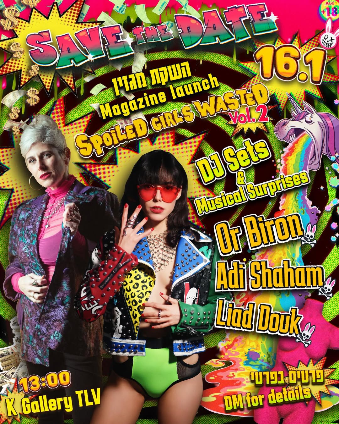 SPOILED GIRLS WASTED - Official launch 01.16